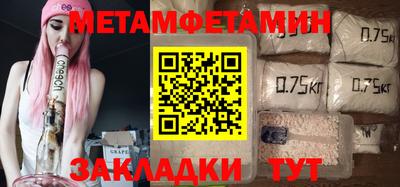 MDMA Ставрополь