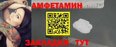 MDMA Ставрополь