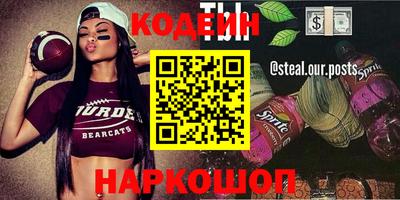 MDMA Ставрополь