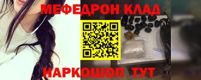 MDMA Ставрополь
