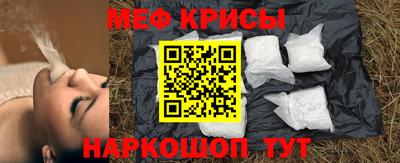 MDMA Ставрополь