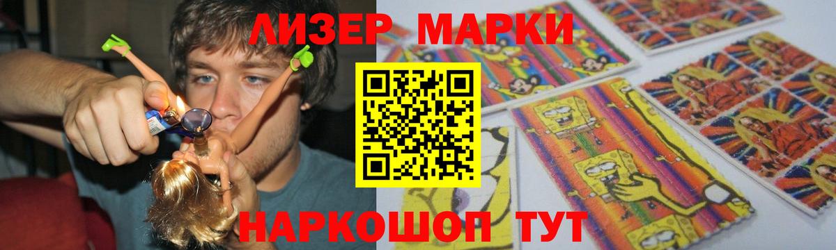 ЛСД экстази ecstasy  Лсд 25 экстази ecstasy    как зайти  ЛСД экстази  Вход с VPN  Саров 