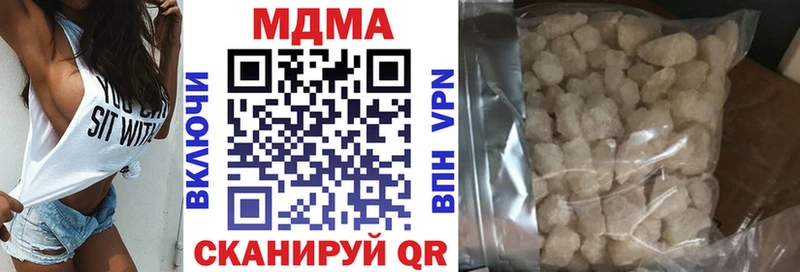 блэк спрут онион  цена наркотик  Саров  MDMA Molly 