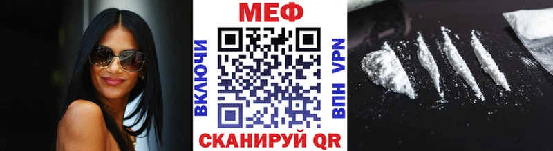 Мефедрон 4 MMC  купить наркоту  Саров 