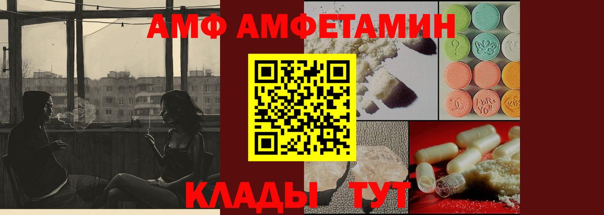 Метамфетамин винт Саров