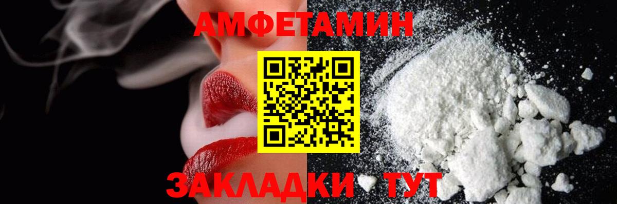 Саров  Метамфетамин кристалл  Метамфетамин кристалл  Вход с VPN 