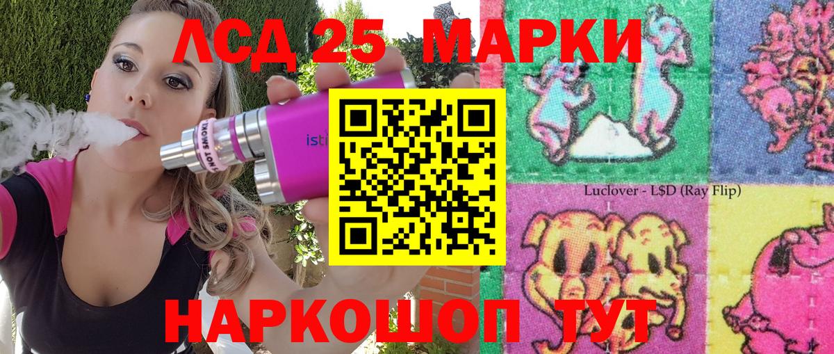 Саров  Марки 25I-NBOMe  Марки NBOMe 1500мкг  Вход с VPN  Марки NBOMe 1500мкг 