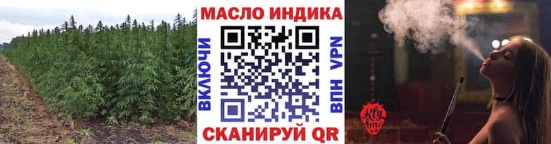 ТГК вейп с тгк Саров