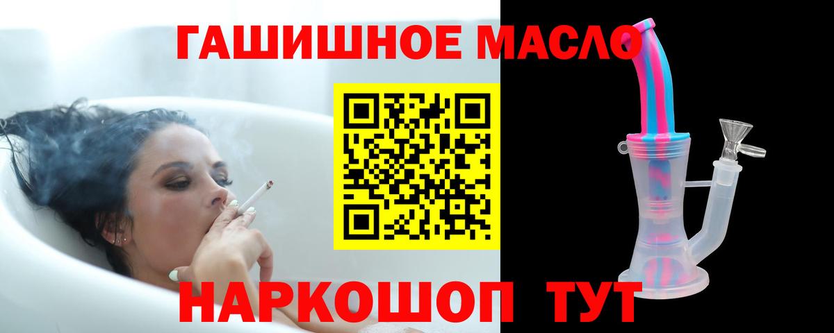 Дистиллят ТГК Wax Саров