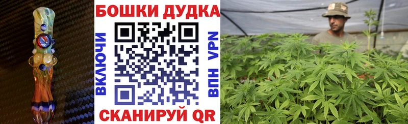 Конопля White Widow  купить  сайты  Саров 