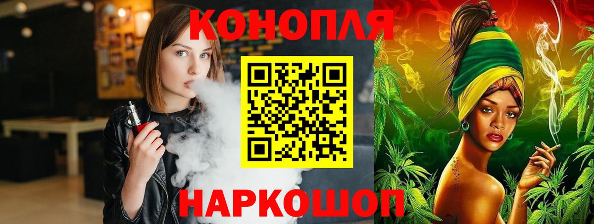 МАРИХУАНА семена Саров
