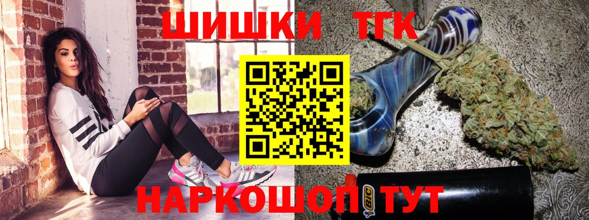 МАРИХУАНА индика  МАРИХУАНА Amnesia  Саров  МАРИХУАНА планчик  Вход с VPN 